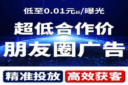 竞价排名案例分析：电商行业